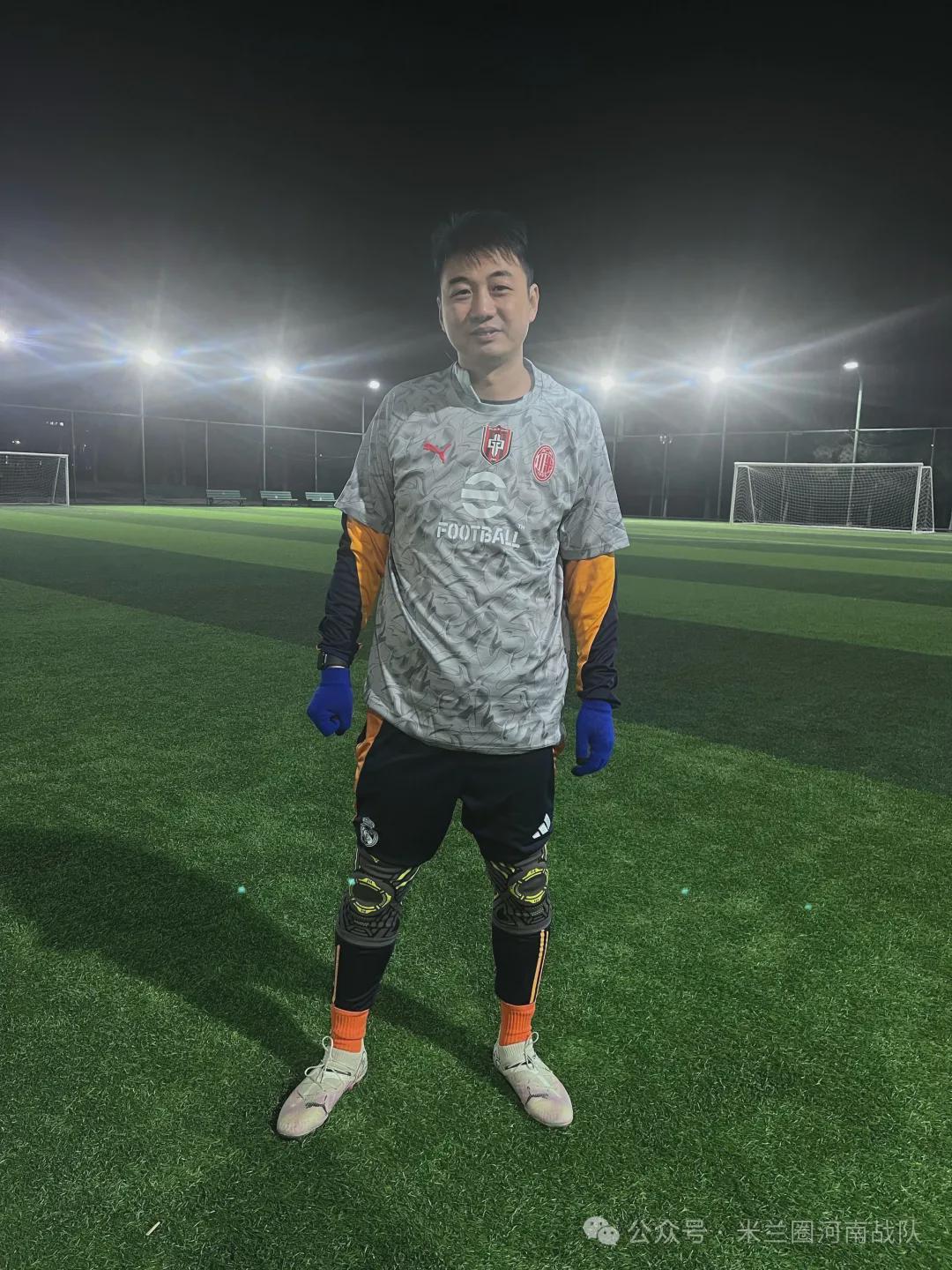 乐鱼-河南丨寒夜热战迎新春！米兰圈河南战队胜G7取赛季开门红