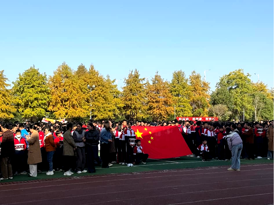 leyu-绿茵逐梦，“足”够精彩——临川二小第八届足球联赛圆满落幕