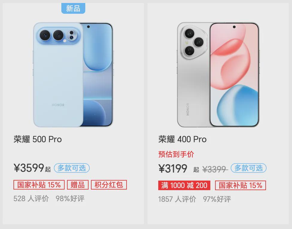 乐鱼-换帅一年,荣耀沦为 Others