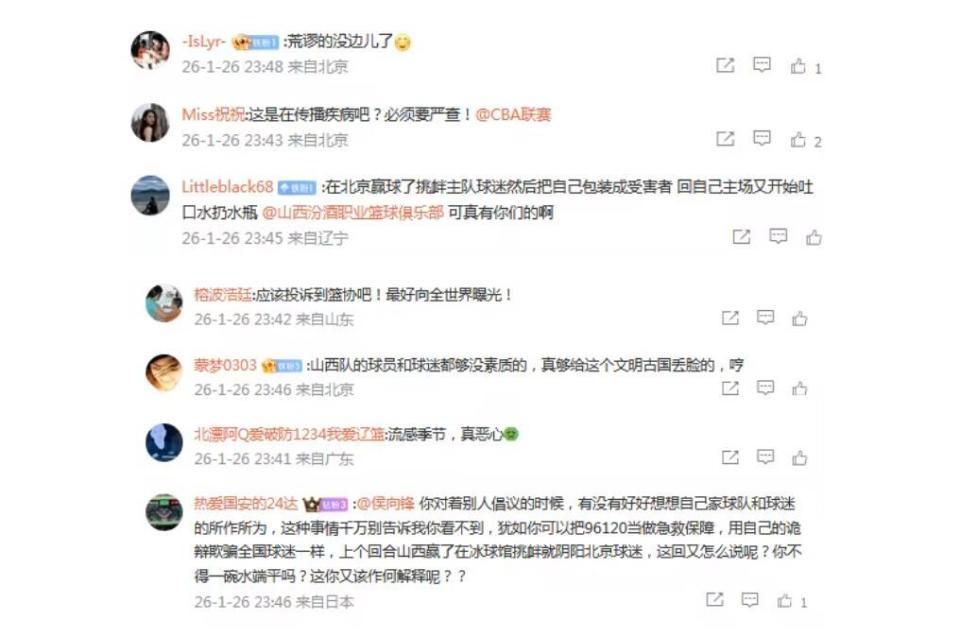 乐鱼电竞-山西队主场太荒唐！首钢队客场赢球，陈盈骏被吐口水