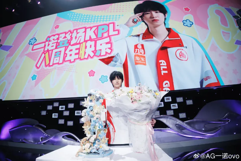 乐鱼官网-一诺发文：八年一程，初心未改。继续全力以赴，九周年见！