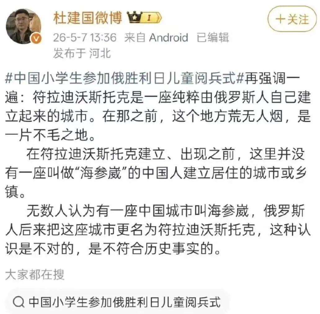 西甲