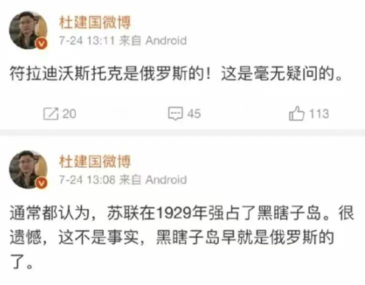乐鱼-这位俄粉的话，连俄罗斯人都羞于说出口