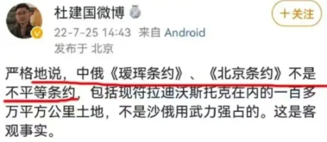 乐鱼-这位俄粉的话，连俄罗斯人都羞于说出口